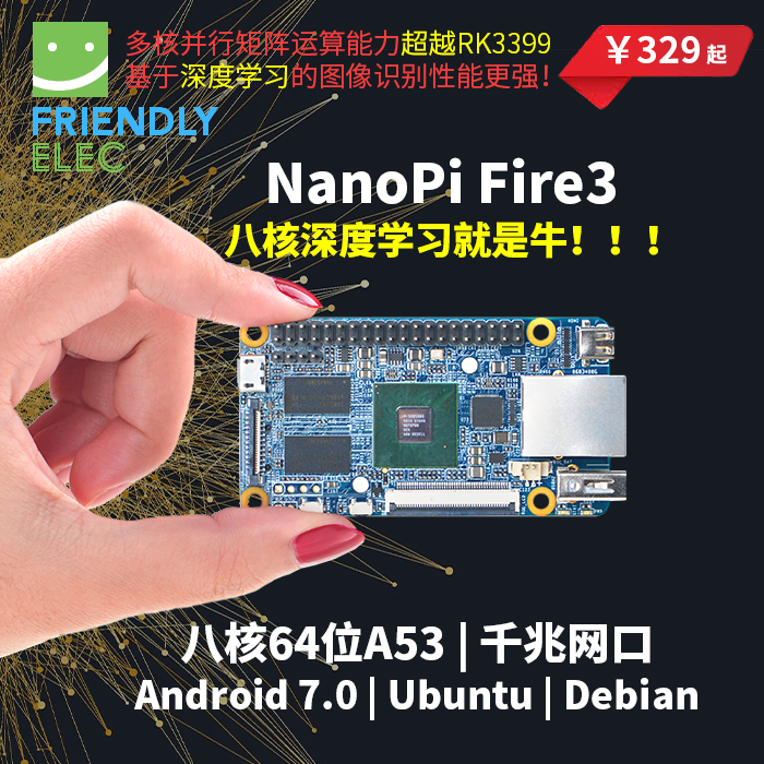 Friendly Octa Core S5P6818 IoT NanoPi Fire3 Development Board Ubuntu GPU Qt5 OpenGL