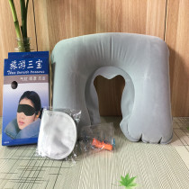 European standard environmentally friendly PVC flocked inflatable pillow U-shaped travel three-piece set Outdoor travel aviation pillow