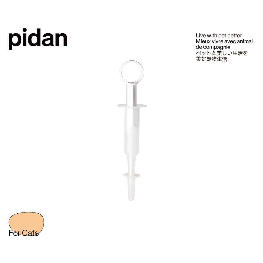 pidan preserved egg pet medicine feeder cat tool dog water repellent irrigation syringe opener feed medicine god
