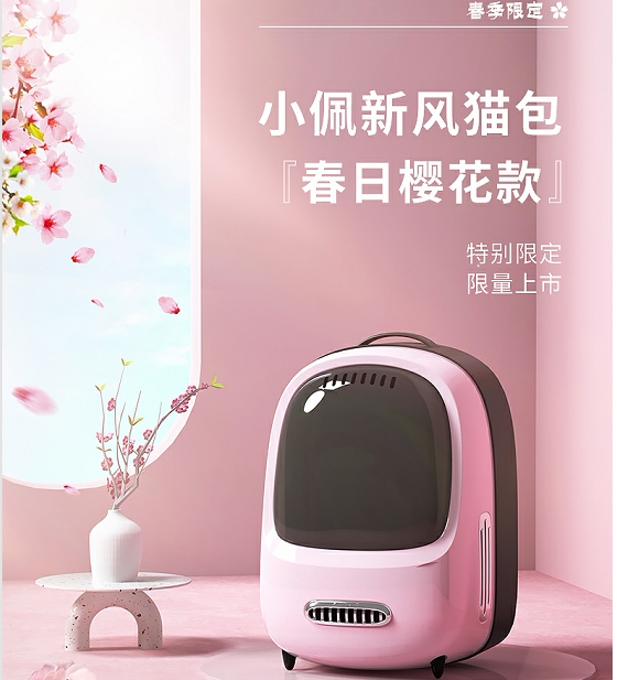 Pet Cherry Powder Cat Out Portable Cabin Pet Backpack Double Shoulder Cat Out Handheld Cat Cage