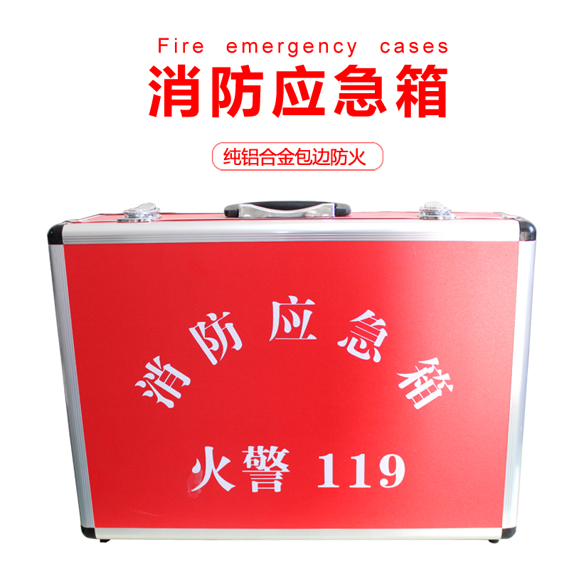 Fire Emergency Box Home Safety Fire Escape On-board Home Emergency Kits Fire Fighting Escape Supplies Complete Fire