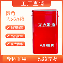New rounded corner dry powder fire extinguisher box 2 3 4KG type placed fire box kindergarten fire equipment school