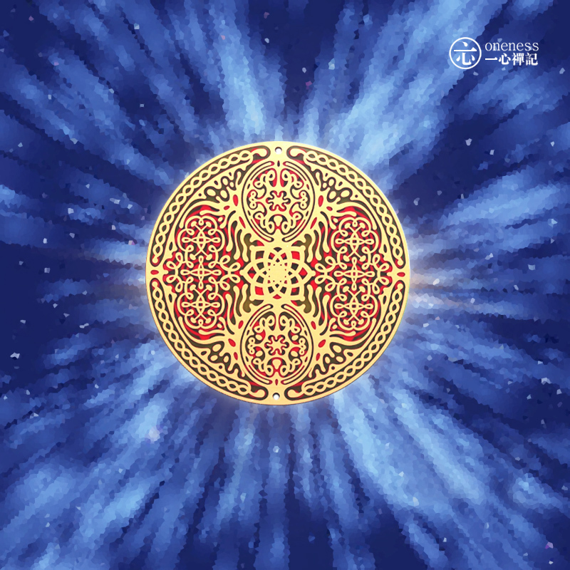 Energy Activation Disc Powerforms Energy Board Yoga Meditation Mindfulness Purification Space Balance