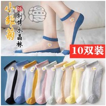 Socks small daisy embroidered crystal socks elements fresh shape rich color comfortable breathable cotton