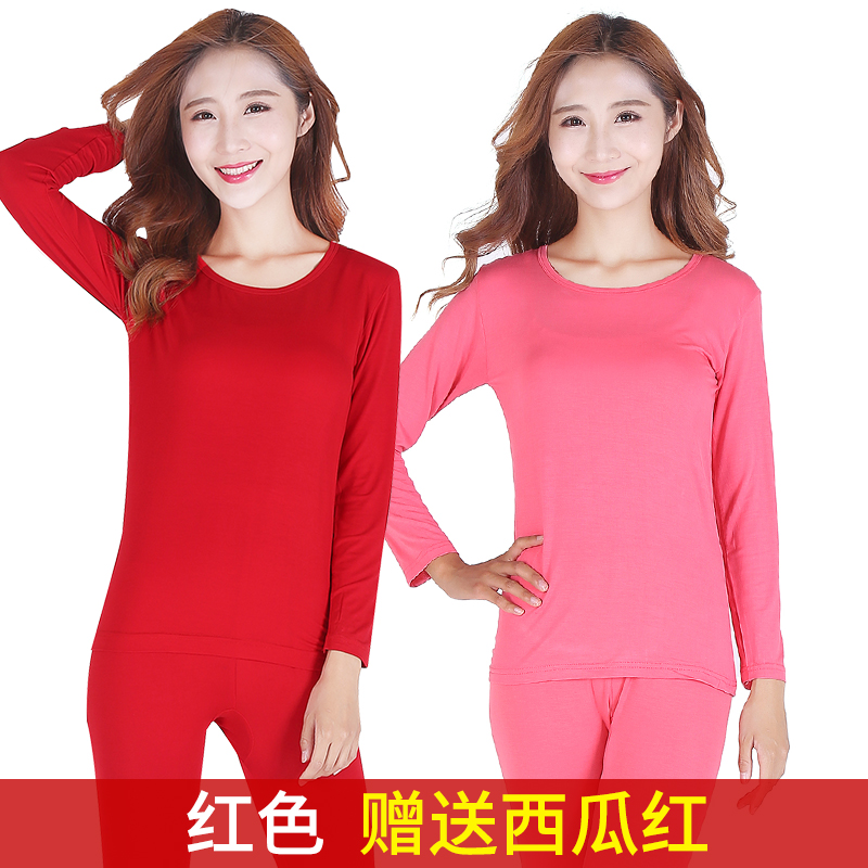 Thu chiếc váy mùa thu quần womens phù hợp với cơ thể mỏng Mordale vòng cổ cơ thể mùa thu áo mùa xuân và mùa thu đồ lót đáy đồ ngủ nhà.