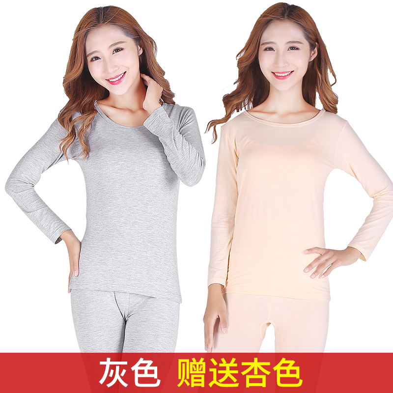 Thu chiếc váy mùa thu quần womens phù hợp với cơ thể mỏng Mordale vòng cổ cơ thể mùa thu áo mùa xuân và mùa thu đồ lót đáy đồ ngủ nhà.