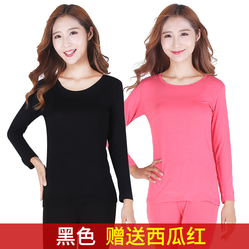 Thu chiếc váy mùa thu quần womens phù hợp với cơ thể mỏng Mordale vòng cổ cơ thể mùa thu áo mùa xuân và mùa thu đồ lót đáy đồ ngủ nhà.