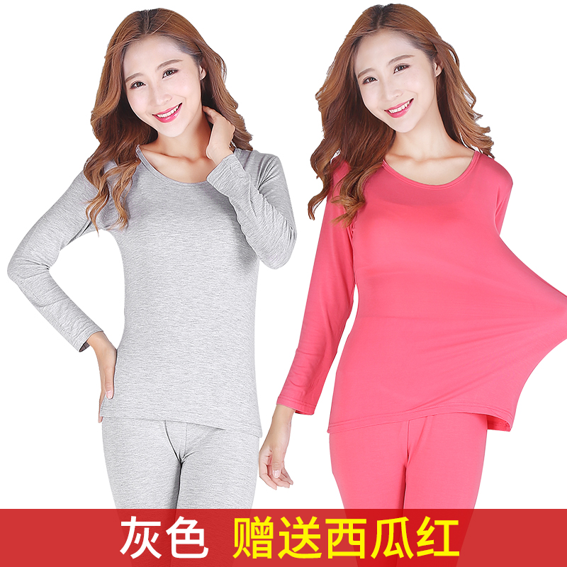 Thu chiếc váy mùa thu quần womens phù hợp với cơ thể mỏng Mordale vòng cổ cơ thể mùa thu áo mùa xuân và mùa thu đồ lót đáy đồ ngủ nhà.