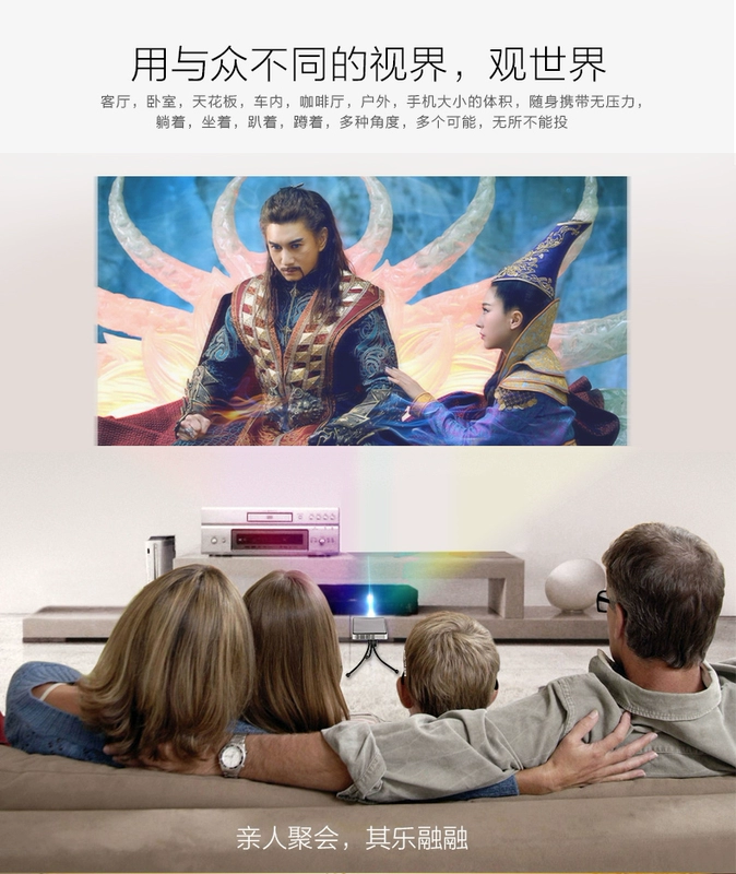 天天 Máy chiếu micro cầm tay gia đình Máy chiếu HD không dây thông minh WiFi điện thoại di động Bluetooth