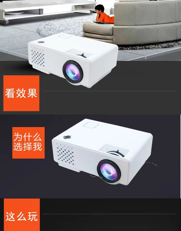 Máy chiếu WiFi không dây quyến rũ tại nhà Điện thoại di động không dây HD máy chiếu micro cầm tay