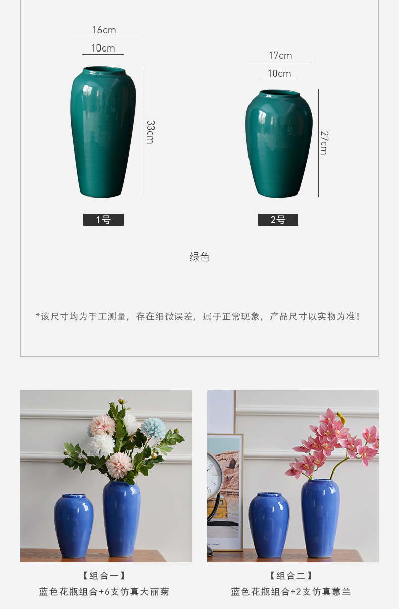 Ceramic vase mesa small creative home furnishing articles sitting room table flower arranging contracted and I floral decorations