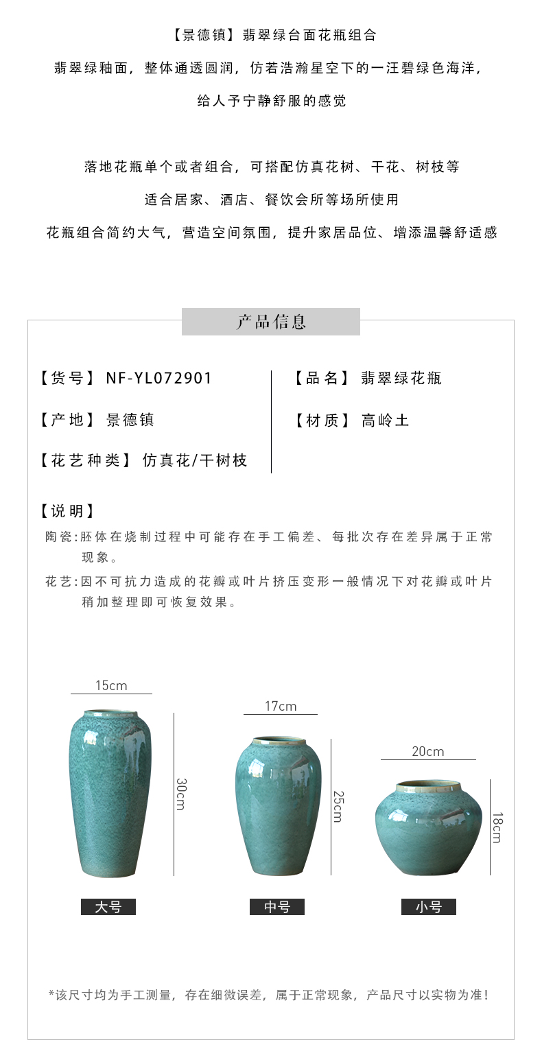 Mesa of jingdezhen ceramic vase sitting room European - style furnishing articles flower arranging flowers, home decoration decoration is contracted emerald green