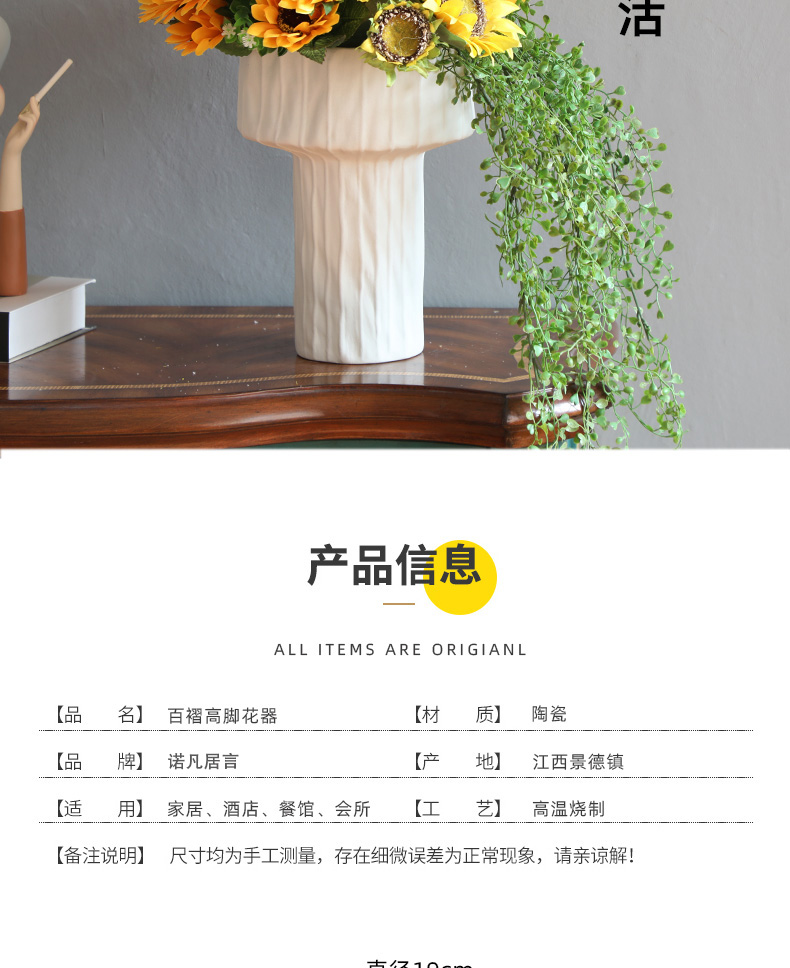 Light and decoration ceramics round tray was Nordic fashion simple ideas sword mountain flower arranging furnishing articles between example sitting room tea table is received