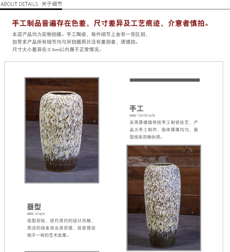 Jingdezhen ceramic vase landed coarse pottery furnishing articles dried flower arranging flowers restore ancient ways contracted sitting room hotel decoration decoration