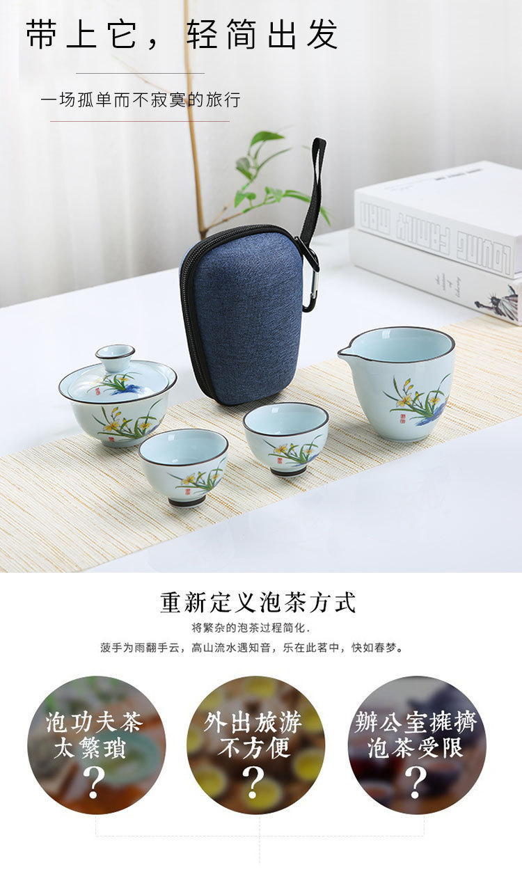 Travel, the who said in ceramic kung fu tea set suit portable package a pot of four cups of is suing with simple teapot