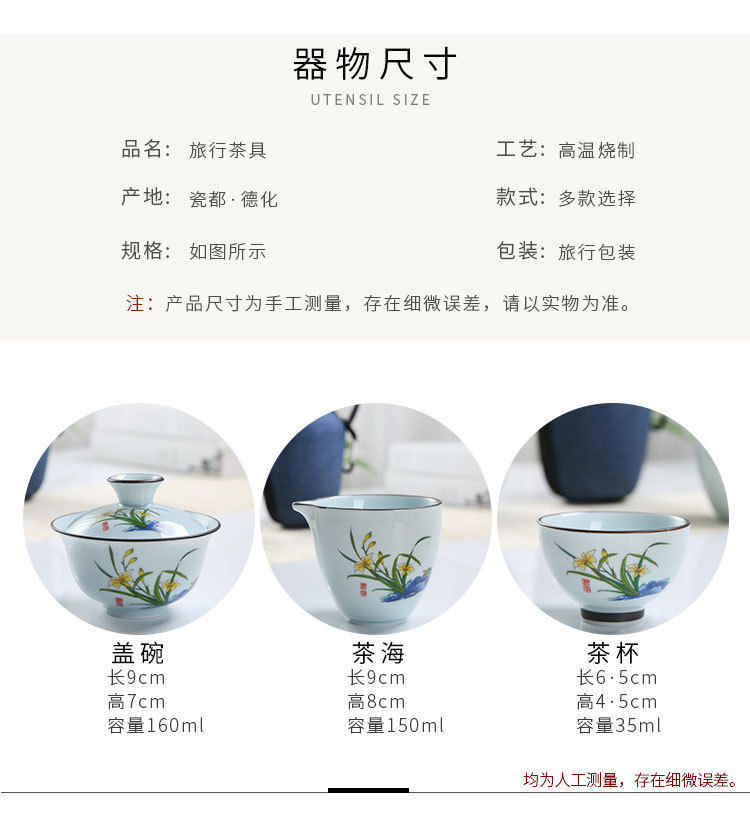 Travel, the who said in ceramic kung fu tea set suit portable package a pot of four cups of is suing with simple teapot