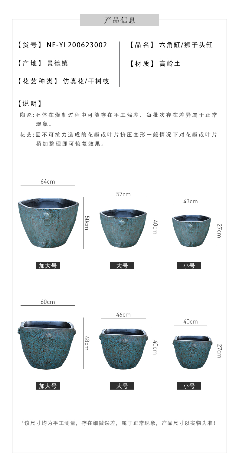 Jingdezhen ceramic extra large aquarium fish bowl sitting room nostalgic lotus garden water lily landscape tank ornaments