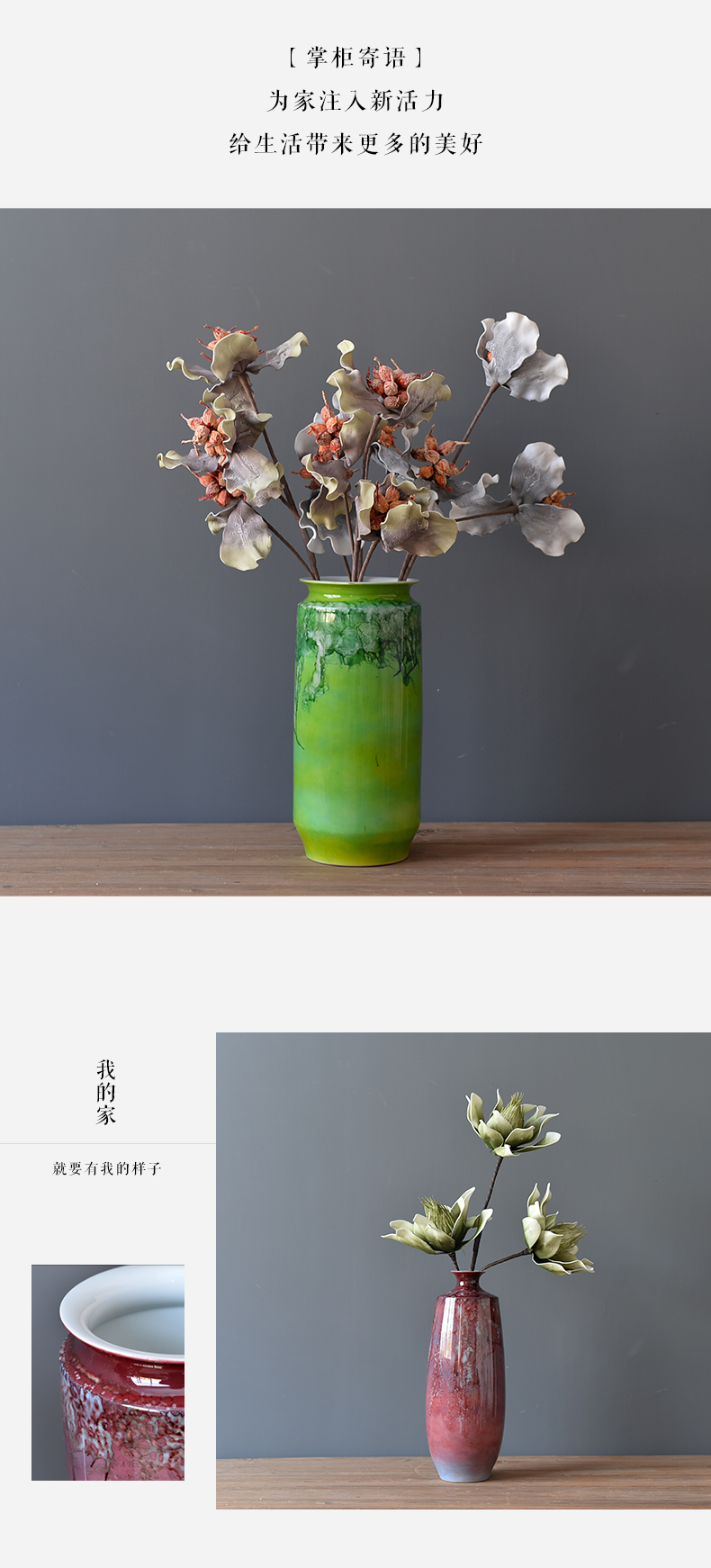 Mesa of ceramic vase retro nostalgia dried flower arranging flowers furnishing articles sitting room adornment that occupy the home TV ark decoration ideas