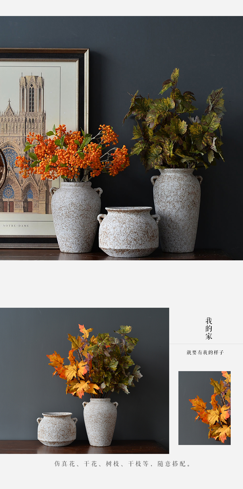 Mesa of jingdezhen ceramic vase flower arrangement sitting room place dry flower simulation flower Nordic retro coarse pottery decoration decoration