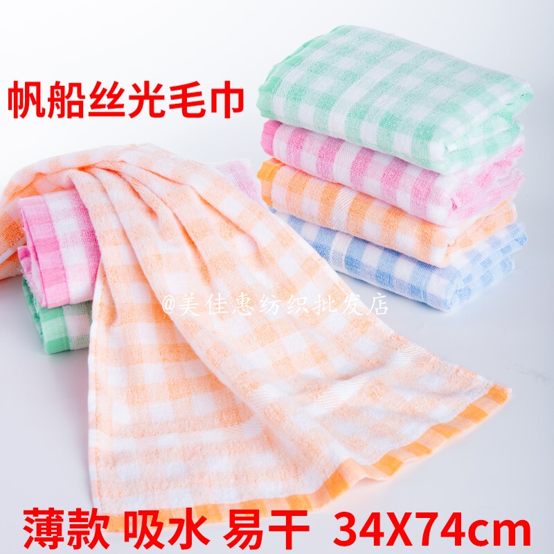 3-10 Pack of Thin Sailboat-Patterned Mercerized Cotton Sports Towels for Children, Beauty, Absorbent, Quick-Drying Face Towels 34X74 3-10 Pack of Thin Sailboat-Patterned Mercerized Cotton Sports Towels for Children, Beauty, Absorbent, Quick-Drying Face Towels 34X74