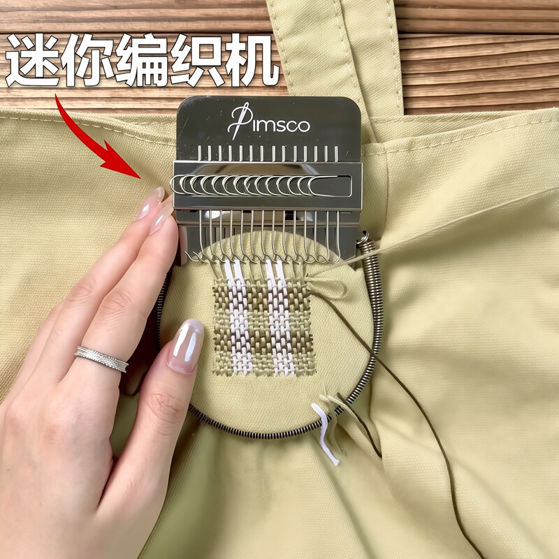 Seamless Repair Mini Knitting Machine, Manual Weaving Machine, Portable Sewing and Embroidery Machine, Easy to Operate