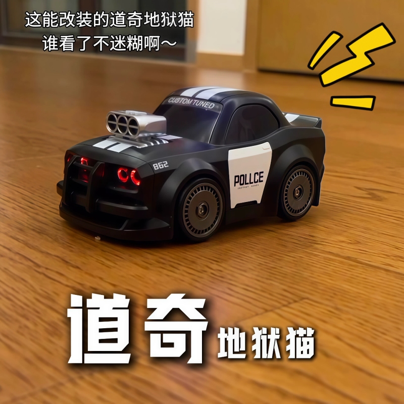 Rc Drift Remote Control Dodge Hellcat Egg Car 2.1 Modified Gtr Four-Wheel Drive Mini Racing Car Children's Toy Gift