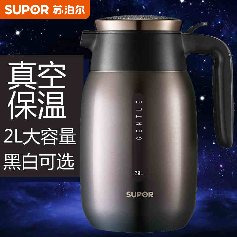 Supoir vacuum insulated pot 304 stainless steel home insulated bottle hot water bottle European-style large capacity warm pot 2l