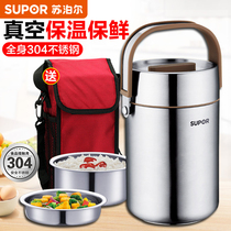 Supor lunch box double-layer vacuum stainless steel insulated lunch box lunch box insulated barrel lunch box student tableware
