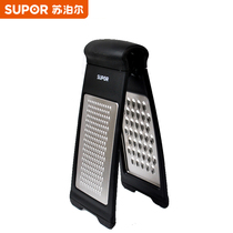 Supor double-sided multifunctional vegetable planing melon fruit Planer grater shredder