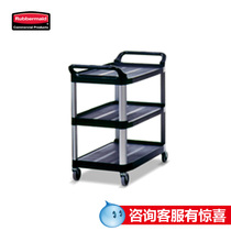 Rubbermaid Le Bamei three-tier service cart without clapboard multifunctional trolley for catering FG4091