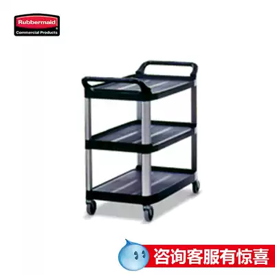 Rubbermaid Three-layer service cart without partition Multi-function trolley for catering FG4091