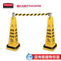 Le Bai Mei safety cone plastic road cone traffic cone warning column isolation Pier roadblock safety system FG6287
