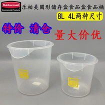 Lebamei round translucent polypropylene storage box Volume barrel Food barrel preservation box Promotion a variety of options
