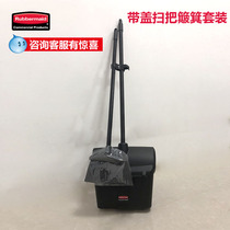 Le Bai Beauty Black Broom Dustpan Set Garbage Shovel Broom 1994421 1823007