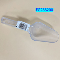 Rubbermai American Lebome Ice Spoon Bar with Ice Shovel Long Handle Spoon Bar FG288200