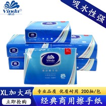 Vida 200 cramps commercial rubbed paper pumped paper trifold paper towels 200 cramps This is a 6-pack price VS2060