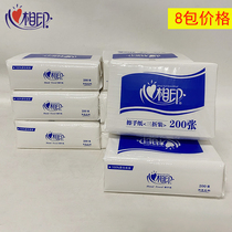 Heart print toilet paper Tissue paper Kitchen paper Single layer three fold 200 pumping This is 8 packs CS001