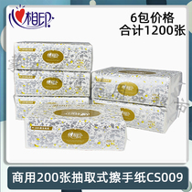 Heart Print Single Layer Wiping Paper Thickened Paper Woven Oil Absorbent Paper 6 Pack 1200 CS009 in total