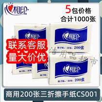 Heart Phase Printing handmade paper Facial Paper Kitchen Paper Single Layer Triple Fold 200 pumping This is 5 Pack CS001