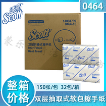 Recommended Kimberly SCOTT 0464 Double Folding Paper Wipes Paper Wipes 32 packs