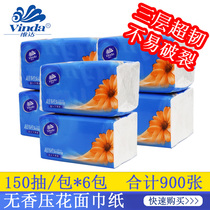 Vida soft native wet water facial tissue paper draw paper 150 soft pumping toilet paper napkin towel paper v2219