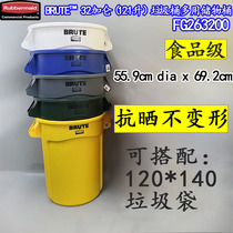 rubbermaid Lebome BRUTE storage bucket 121L trash bin storage bucket FG263200 food bucket