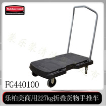 Rubbermaid American Lebome three-purpose trolley flatbed cart load-bearing 230KGFG4401