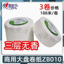 Heart printing large roll paper ZB010 three layers of raw wood pulp business large plate paper toilet paper toilet paper-3 rolls