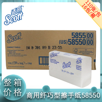 Kimberly slim fit 6 fold wipe handmade paper wipe paper Extraction style paper towels No fragrant single layer 58550 taller