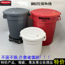 Lebome trash bin 121L food grade bucket storage bucket home old straight wall bottom wheel FG26400