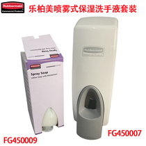 Le Bamei Moisturizing Spray Hand Sanitizer Set 800ML Spray Soap Machine Hand Sanitizer Dispenser