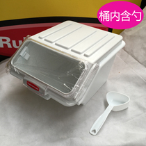 Rubbermaid American Lepper Gourmet Food Storage Layer Shelf Raw Material Storage Barrel Rice Noodle Sugar Barrel 9G60