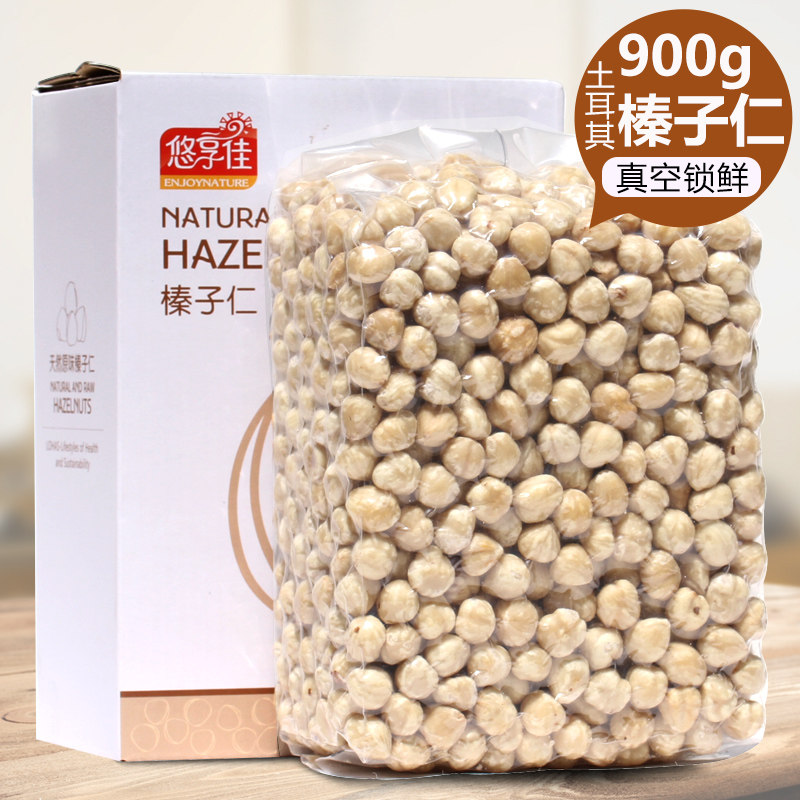 (Youxiangjia _ Hazelnut kernels 450gtimes 2 boxes) Turkey original raw baked salt baked nuts New Year snack