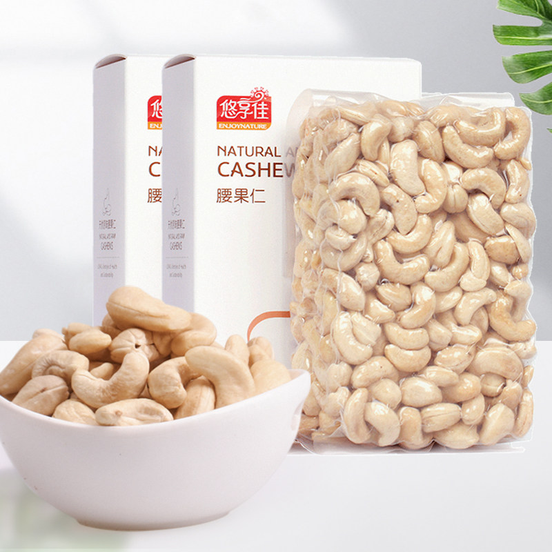 Youxiangjia 2 catties cashew nuts original raw dry baking with cooked Vietnamese nuts 1kg pregnant women casual snacks wholesale